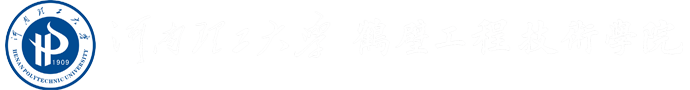 鹤壁工程技术学院